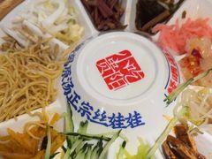 -怪噜范·老贵阳街头名小吃(鸿通城店)