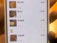 -86烧烤·炭火烧烤 (石人总店)