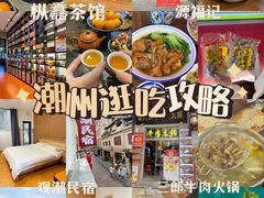 -潮州古城