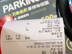 -陇上秦轩biangbiang面(萧山万象汇店)