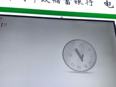 -中国邮政储蓄银行(牛街支行)