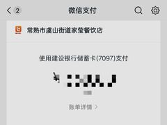 -张鸟园农家乐(张鸟园店)