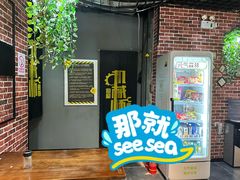 -机械师超级密室(大唐西市店)