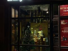门面-毛辣果·酸