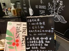 -星巴克(来福士2F店)