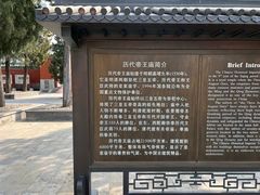 -历代帝王庙博物馆