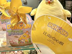 -百年同和·江南点心院(山塘街店)