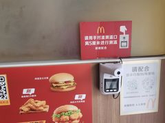 -麦当劳(新洲南路店)