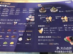 -DQ·蛋糕·冰淇淋(五角场万达店)