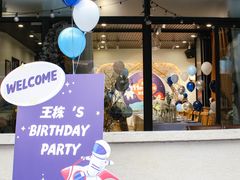 -慢隅法式小馆·生日求婚西餐厅