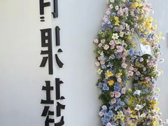 -青果巷历史文化街区