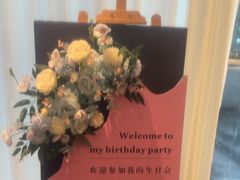 -湘邻呷铺·田园家宴(汉基广场店)