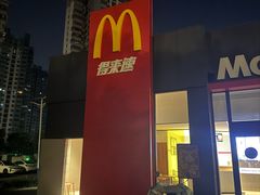 -麦当劳(福峡路店)