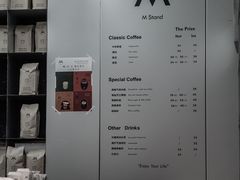 -M Stand(BFC外滩金融中心店)