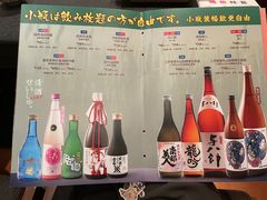 -赤谷和牛烧肉居酒屋(石景山店)