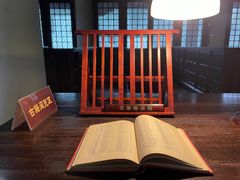 -国家图书馆·古籍馆