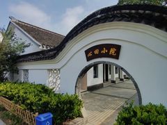 -同里国家湿地公园