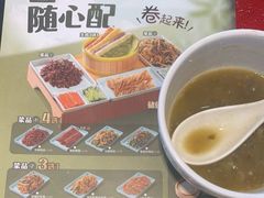 -宏状元现熬粥·京味菜(望京店)