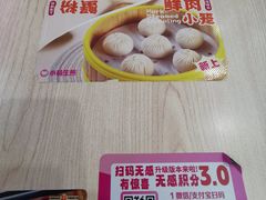-小杨生煎(金山百联购物中心3楼店)