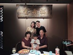 -四世同堂·京菜·烤鸭(双井店)