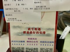-东四民芳餐厅(世茂工三店)