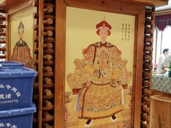 -万兴楼饺子(中华北大街店)