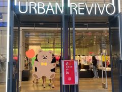 -URBAN REVIVO(深圳华润万象天地店)
