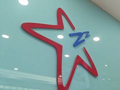 -住星酒店(广州北京路步行街店)