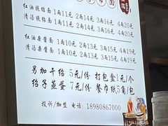 -肖家河家常面(肖家河北街店)