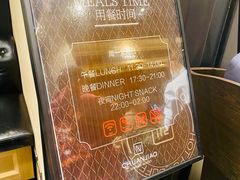-川骄海鲜自助(河东店)