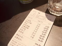 账单-很久以前羊肉串(昌里路三钢里店)