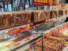 -味多美蛋糕(马家堡永辉店)