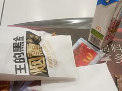 -麦当劳(壹购广场店)