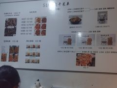 -518豆腐干(总店)