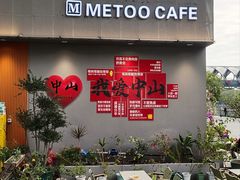 -孙文西路步行街