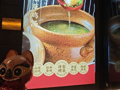 -老山东·山东菜(鲁菜名店)