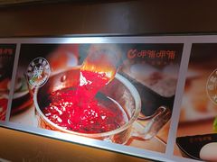 -呷哺呷哺 黄金牧场 (欢乐谷店)