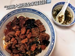 -好面道大肠面(中华路店)