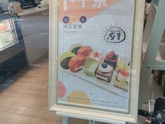 门面-KK BAKERY烘焙