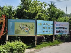 -泉州海丝野生动物世界