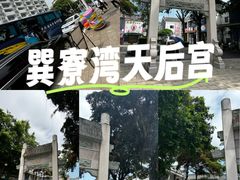 -天后宫民俗文化街