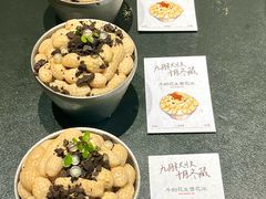 -蘸小院铁锅炖·蘸酱菜·东北菜(怀远门店)