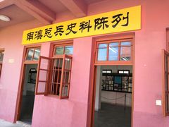 -闽粤南澳总镇府