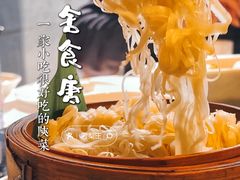 -東舍食唐精品陕菜馆