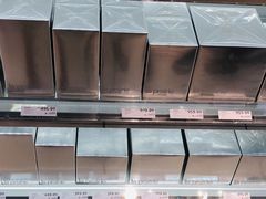 -法兰克福机场免税店(2号航站楼店)