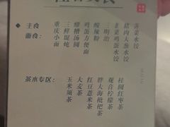 -华夏良子·足道SPA艾灸(翠微店)