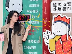 -天河领展广场