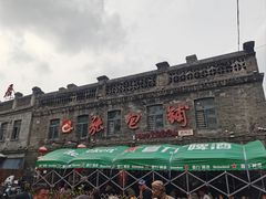 -张包铺(道外店)