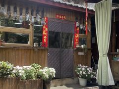 -吃货私房菜(丽江束河古镇店)