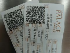 -百丽宫影城(嘉里汇店)